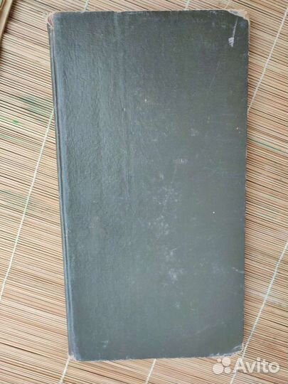 Альбом для фотографий старинный.Модерн