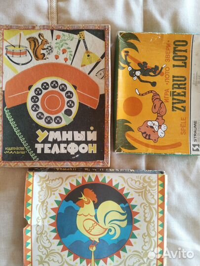 Детские игры СССР