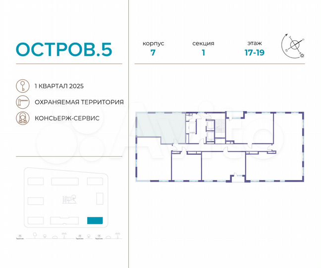 2-к. квартира, 68,5 м², 17/22 эт.