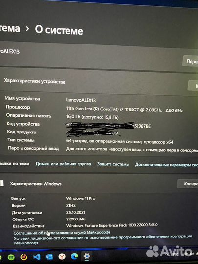 Lenovo ideapad 5i 15ITL05 core i7 1165G