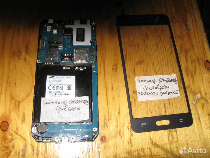 Материнская плата для телефона Samsung (расспайка)