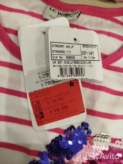 Кофта детская на 12 лет