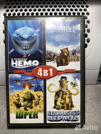 Dvd мультфильмы