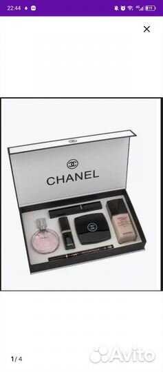 Подарочный набор chanel