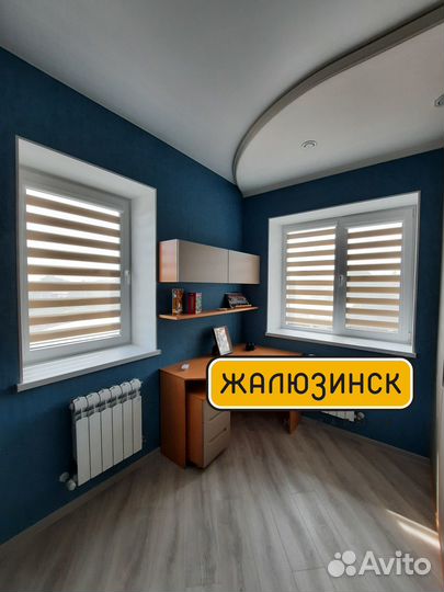 Рулонные шторы день ночь