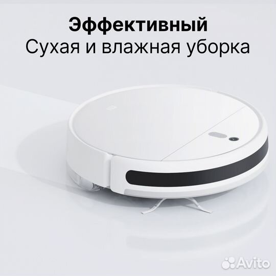 Робот-пылесос Xiaomi Mi Robot Vacuum-Mop 2 Lite