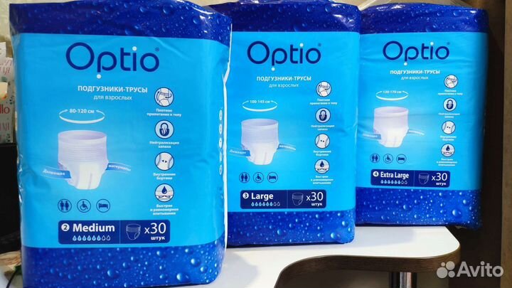 Подгузники трусы для взрослых новые все размеры