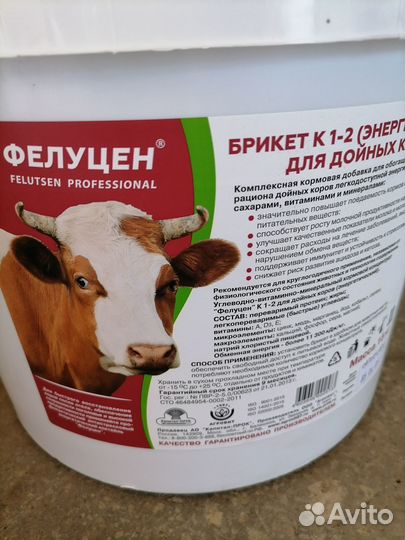 Заменитель цельного молока для телят, козлят