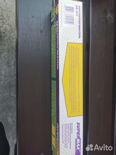 Кротоотпугиватель