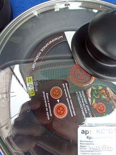 Сковорода tefal 24 см с крышкой новая