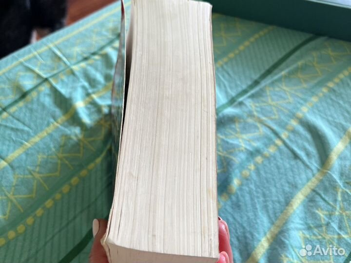 Толковый словарь. Английский