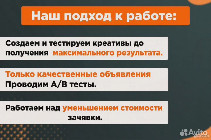 Авитолог Услуги авитолога