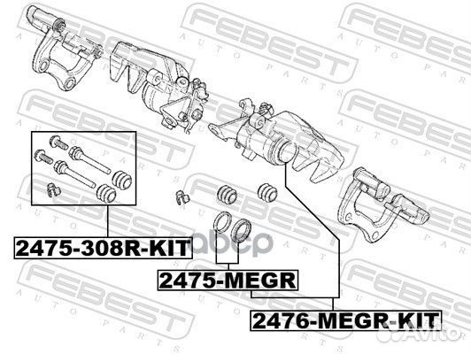 Поршень заднего тормозного суппорта (компл)