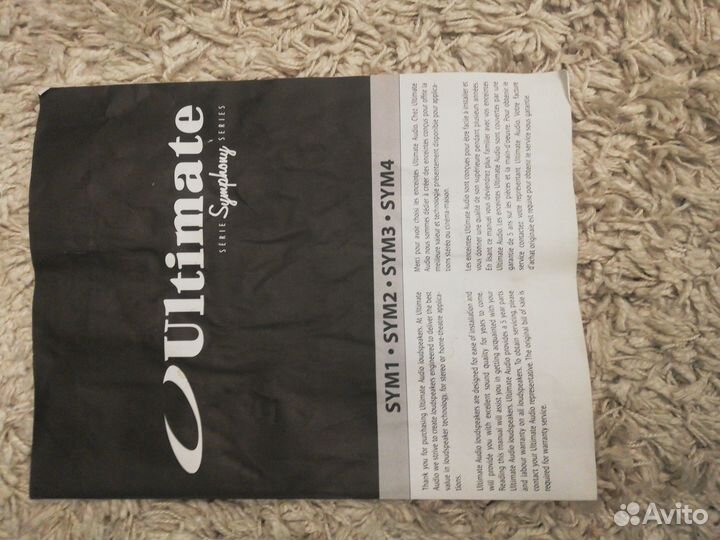 Мощные колонки ultimate sym 3
