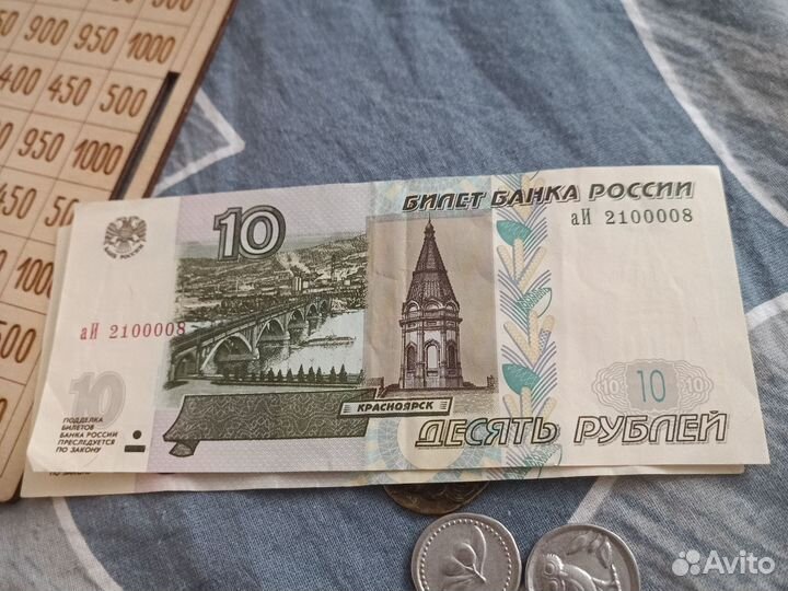 Бумажные купюры