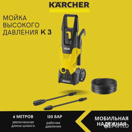 Новый Аппарат высокого давления 