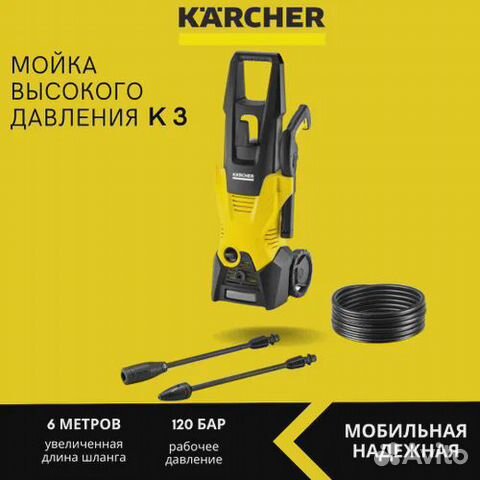 Новый Аппарат высокого давления 