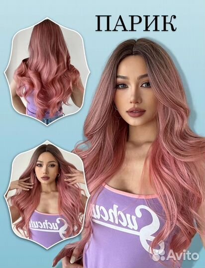 Парик новый