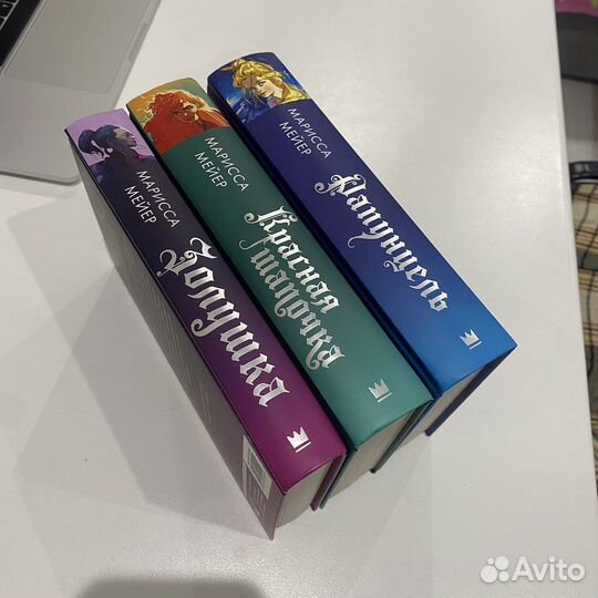 Лунные Хроники Марисса Мейер