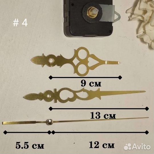 Часовой механизм со стрелками