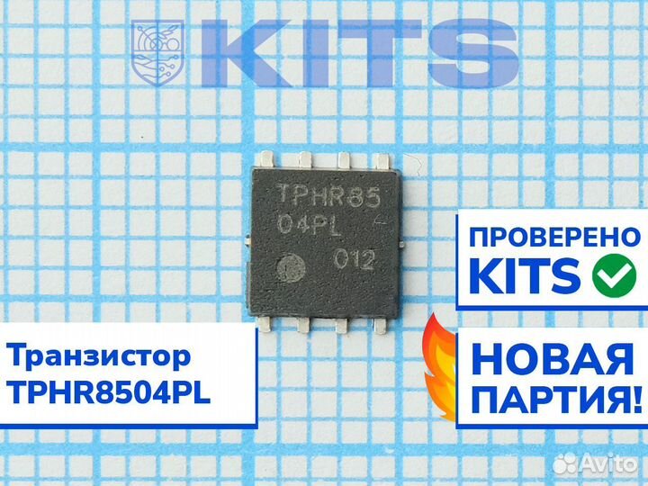 Транзистор (мосфет) tphr8504PL c гарантией
