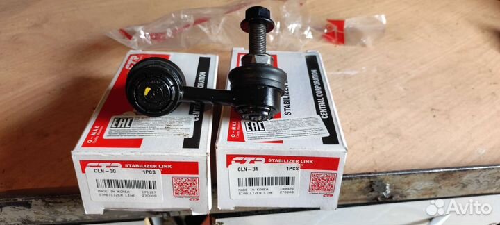 Стойки стабилизатора CTR Navara/Pathfinder