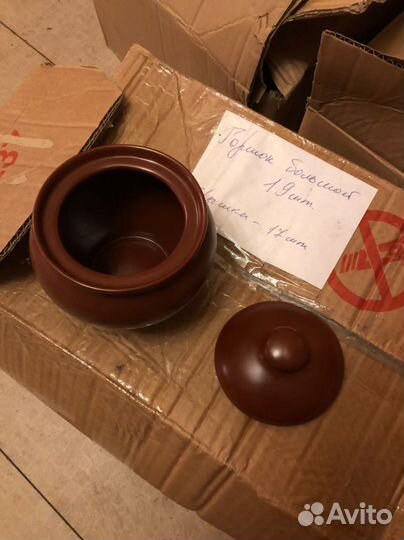 Горшок для запекания жаркое