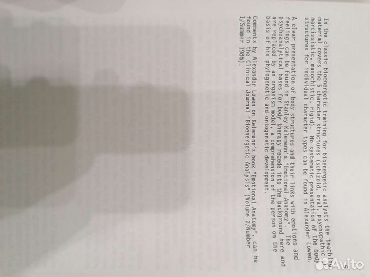 Биоэнергетич пособие на анг яз