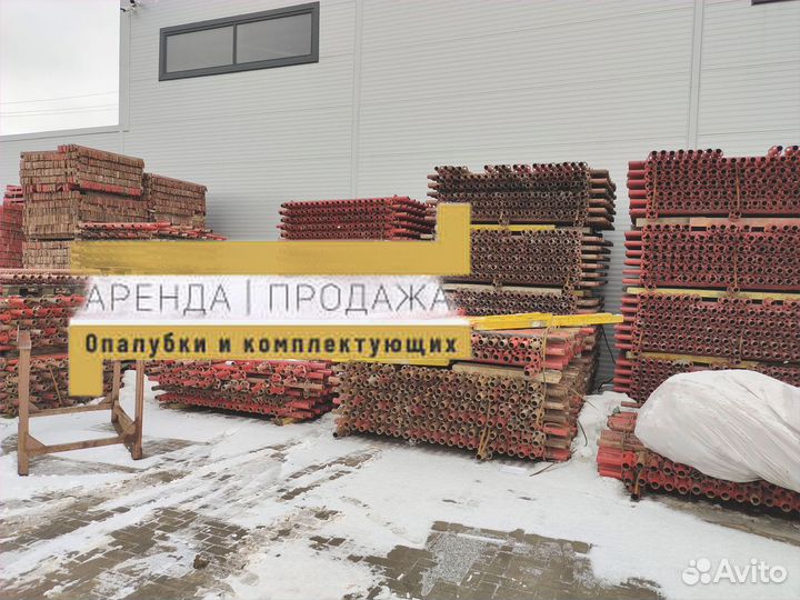 Опалубка хси