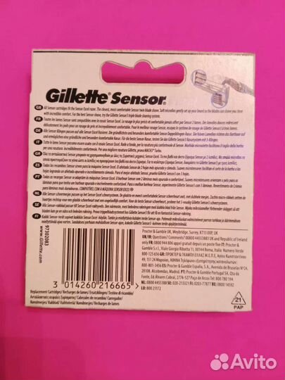 Кассеты для бритья gillette