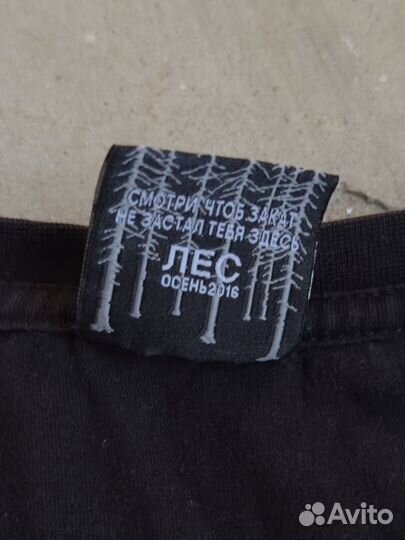 Футболка Волчок 2016