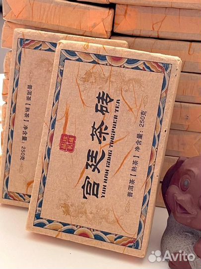 Самый Мощный Пуэр 