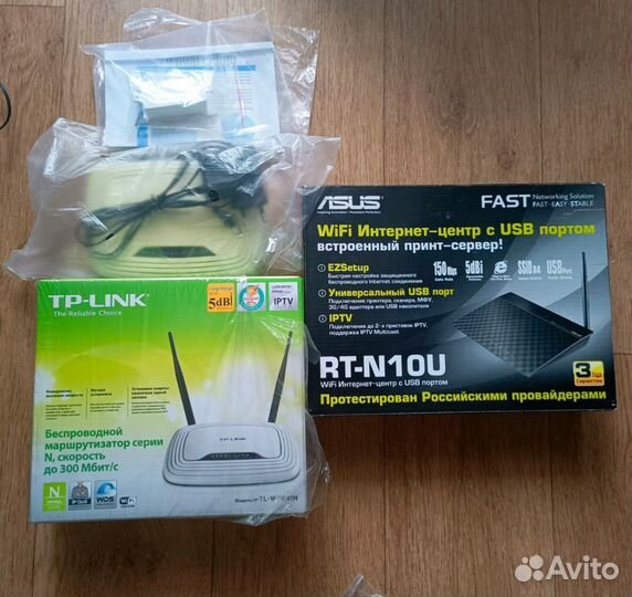 Три Wi-Fi роутера