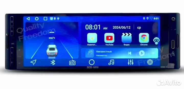 Автомагнитола андроид