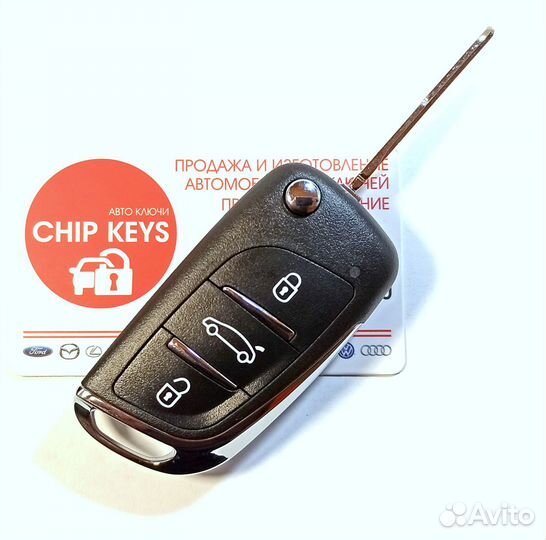 Ключ зажигания Mitsubishi Pajero 3 / выкидной