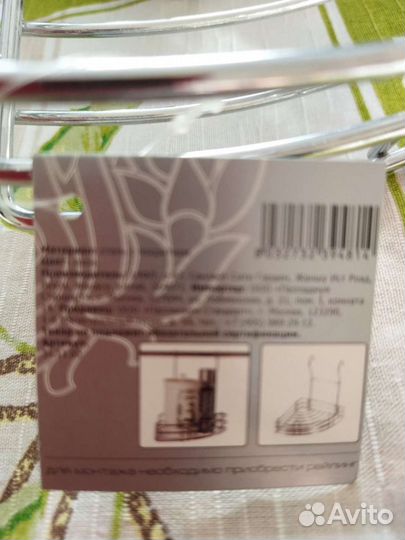 Полка угловая малая хром для рейлинга кухня