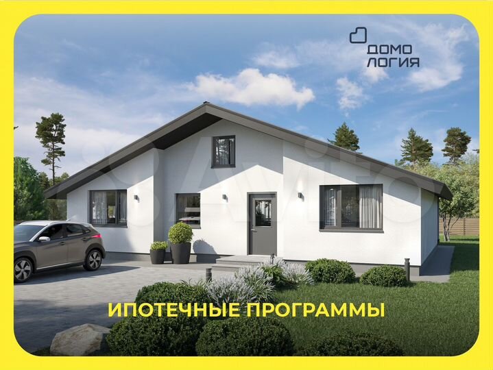 Дом 100 м² на участке 6 сот.