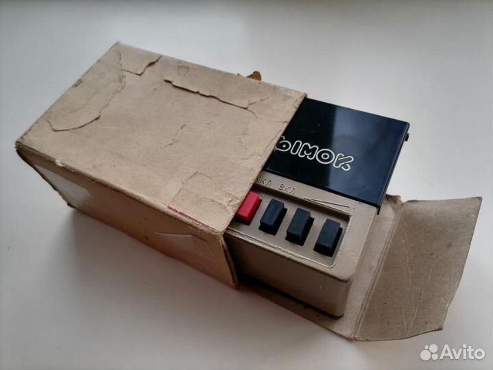 Выжигатель 