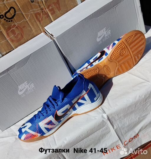 Футзалки мужские Найк