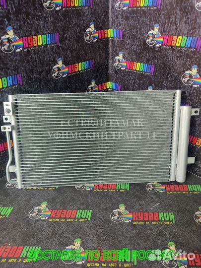 Радиатор кондиционера 2190 гранта калина тип kdac