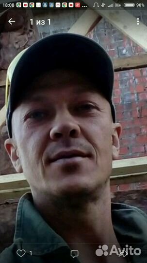 Помощник в хозяйстве, домашний мастер