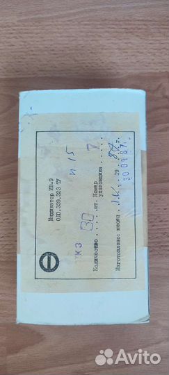 Индикаторы люминисцентные (газоразрядные) ив, ин