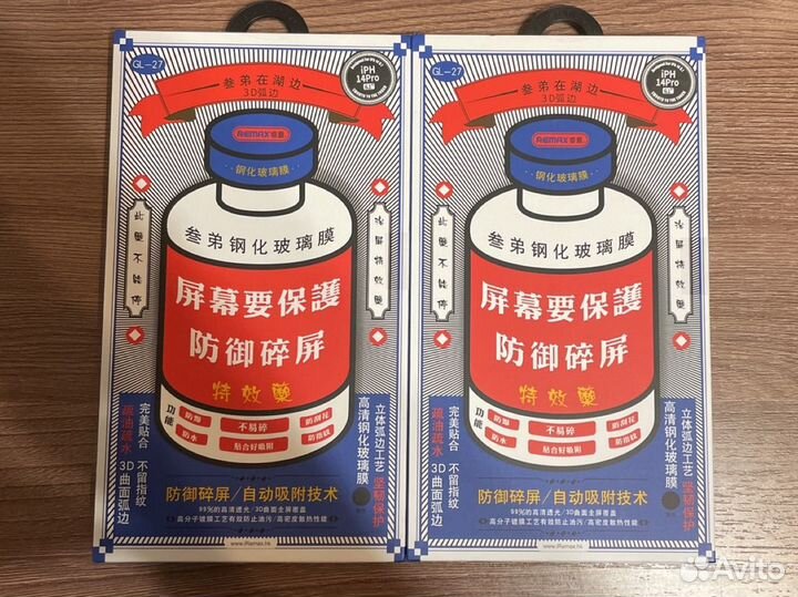 Стекла Remax 14 pro