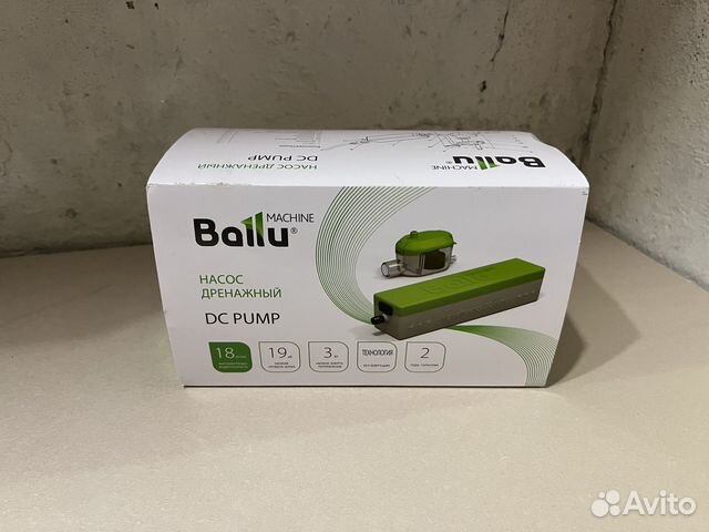 Дренажная помпа Ballu DC Pump купить в Москве | Товары для дома и дачи ...