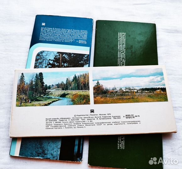 Наборы открыток СССР