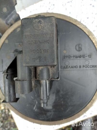 Абсорбер топливный для ваз 2114-15