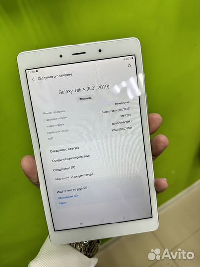 Samsung tab a8 2019