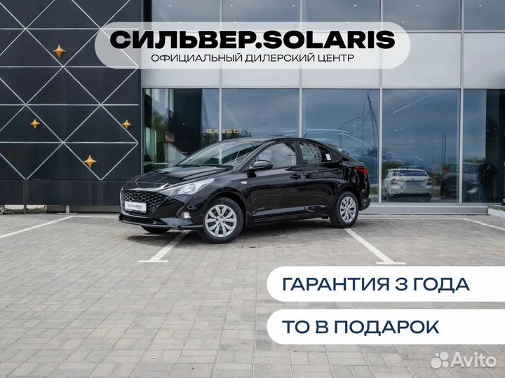 Solaris HS 1.6 МТ, 2024