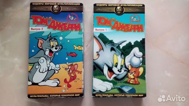 Том и Джерри - кассеты VHS