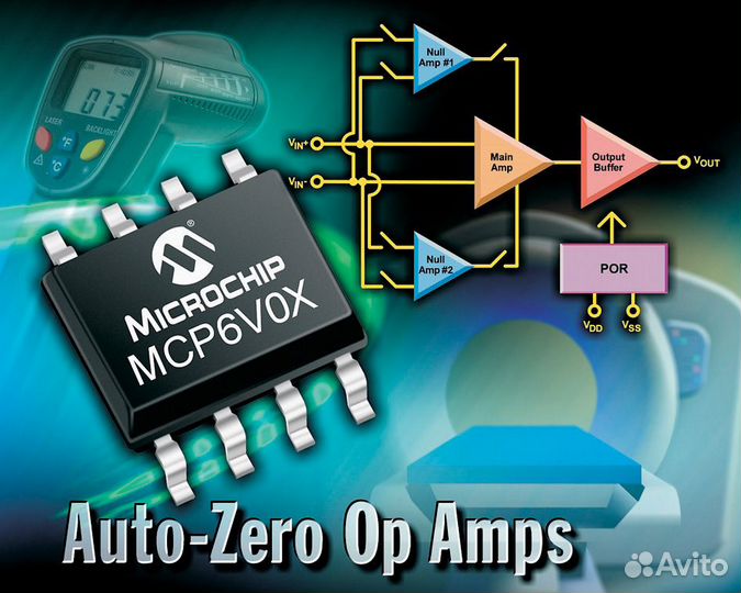 Разработка электроники